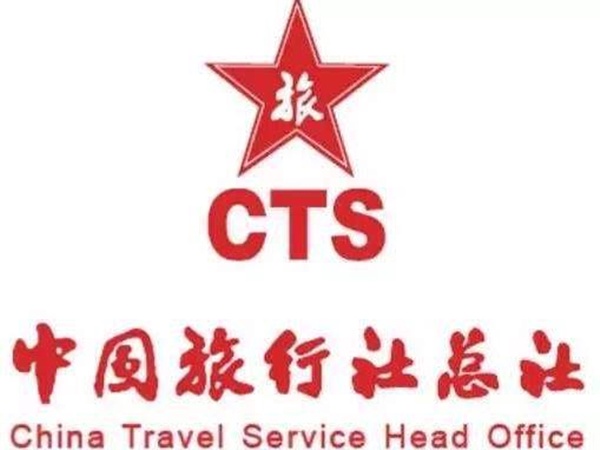 2018北京國際旅游博覽會(huì) 中國旅行社總社（北京）優(yōu)惠大放送