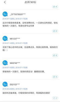 北京中遠(yuǎn)國際旅行社 打造北京一日游與碎片化旅游產(chǎn)品的專業(yè)之選